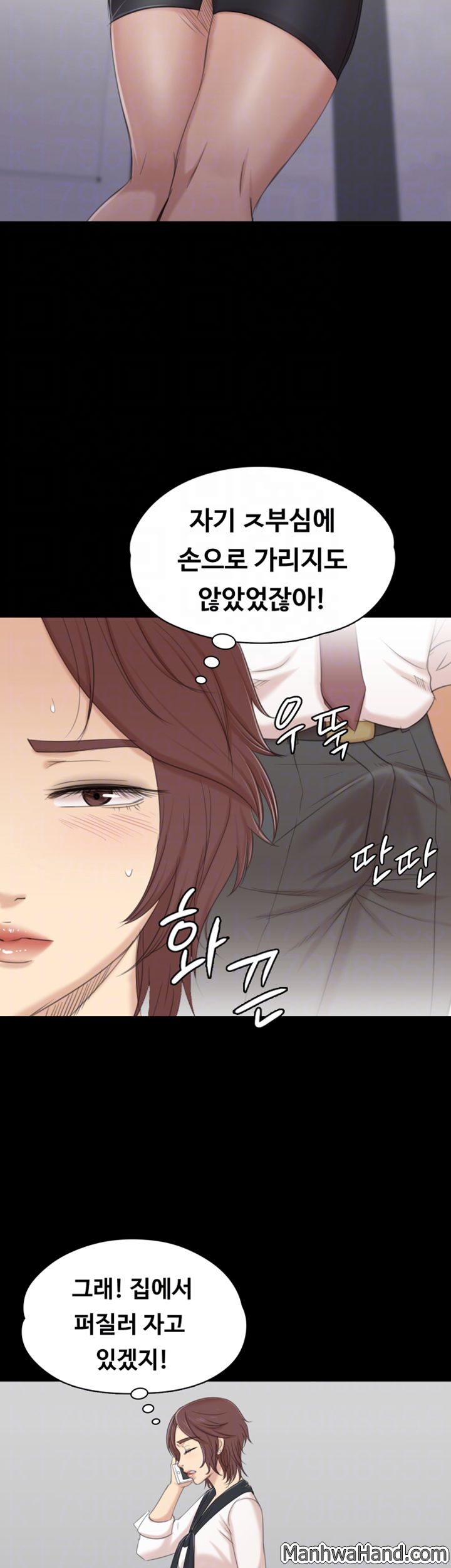 Doumi Raw Chapter 40 Page 10