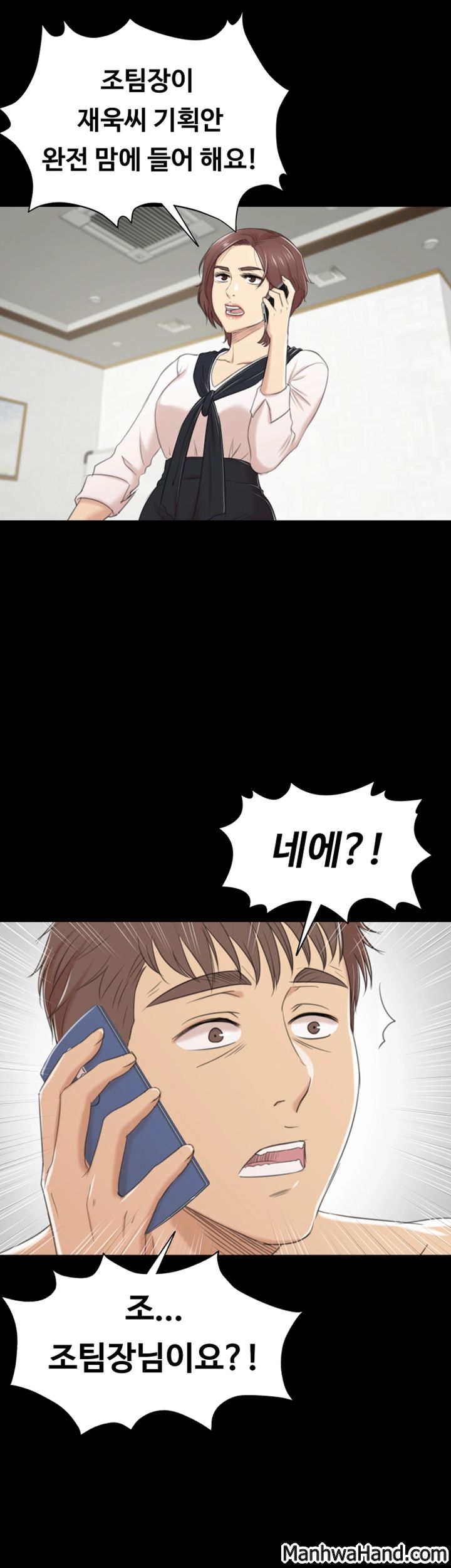 Doumi Raw Chapter 40 Page 22