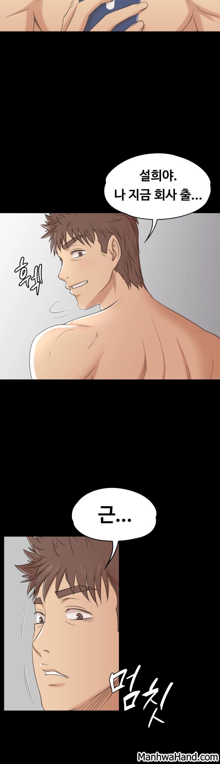 Doumi Raw Chapter 40 Page 26