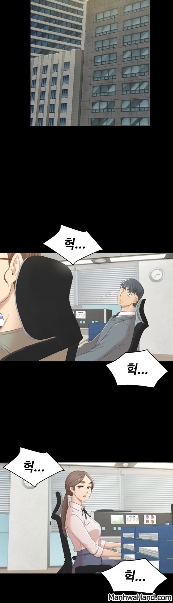 Doumi Raw Chapter 40 Page 32