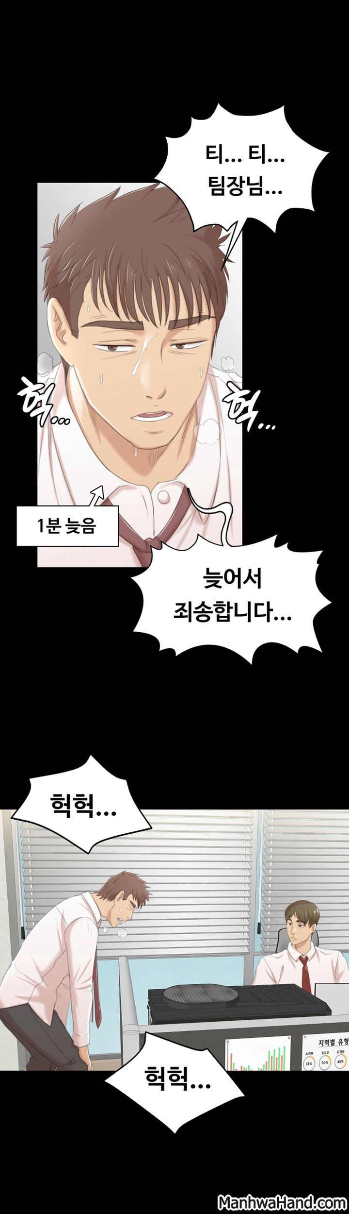 Doumi Raw Chapter 40 Page 34