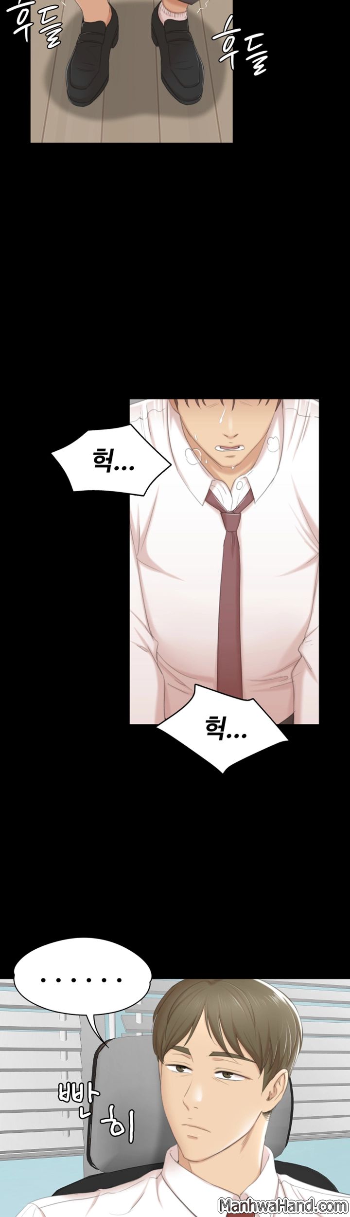 Doumi Raw Chapter 40 Page 36