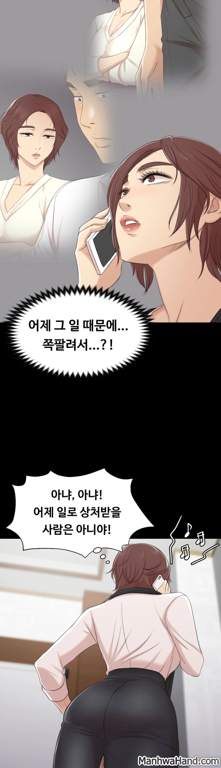 Doumi Raw Chapter 40 Page 9