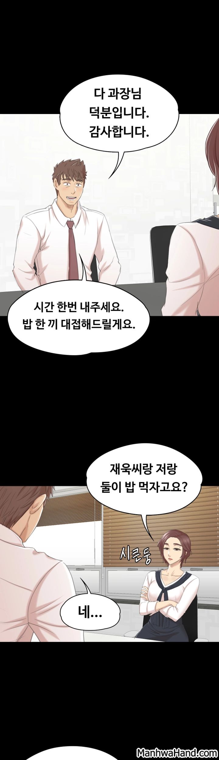 Doumi Raw Chapter 41 Page 1