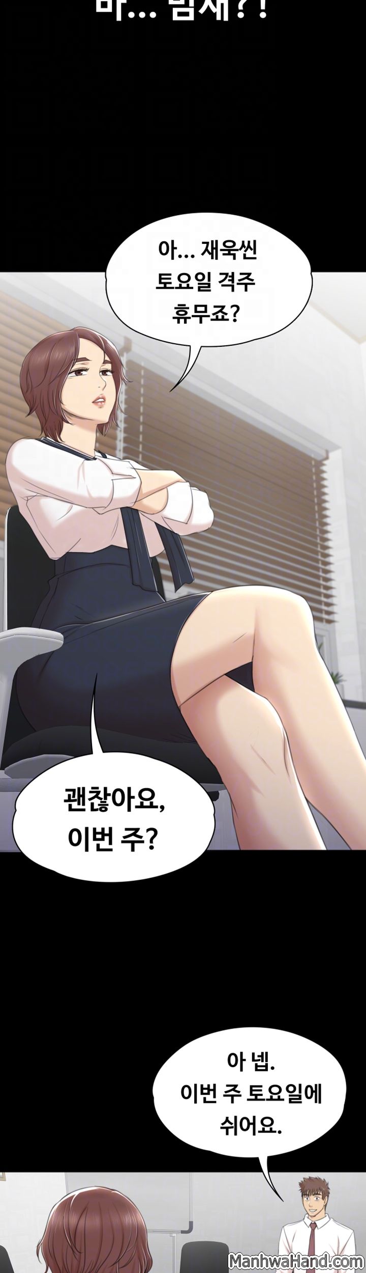 Doumi Raw Chapter 41 Page 10