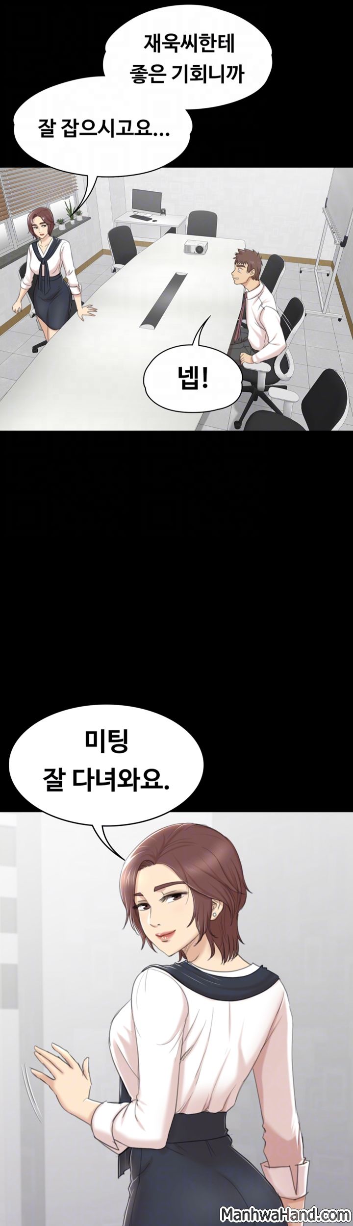 Doumi Raw Chapter 41 Page 12