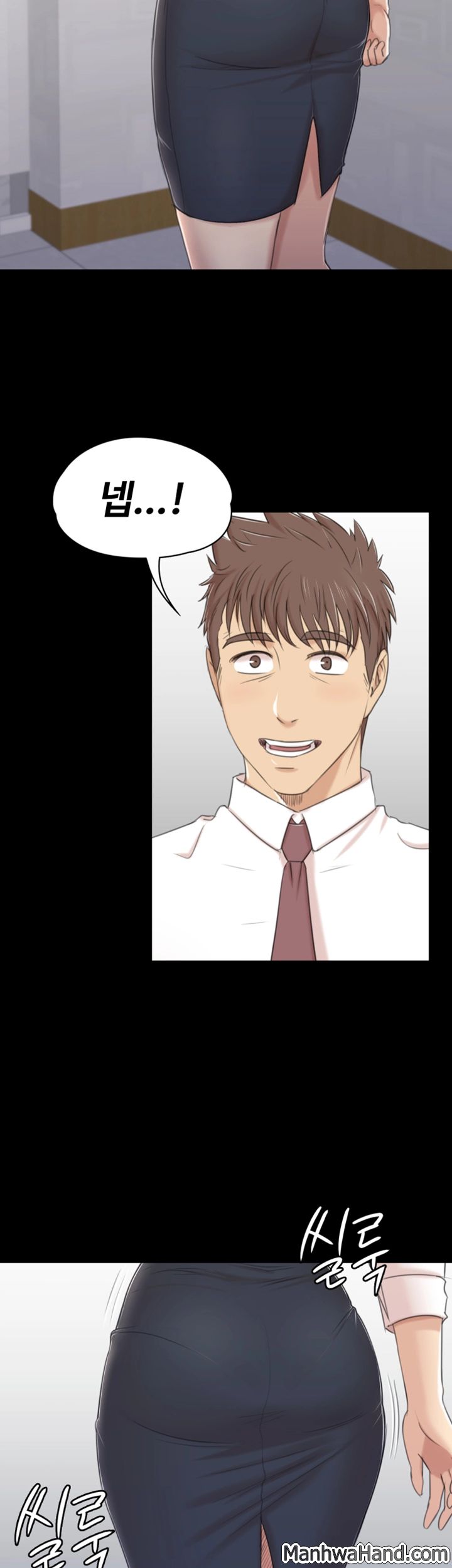 Doumi Raw Chapter 41 Page 13