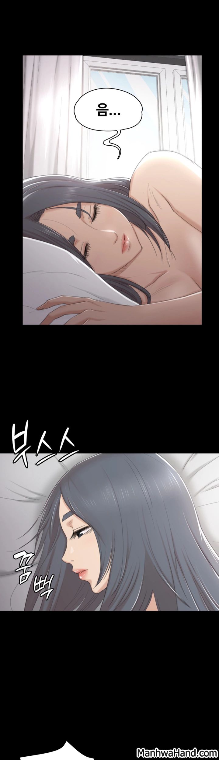 Doumi Raw Chapter 41 Page 20