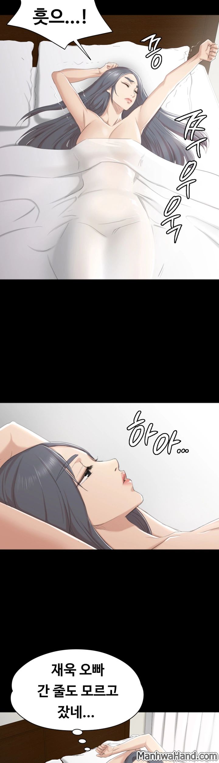 Doumi Raw Chapter 41 Page 21
