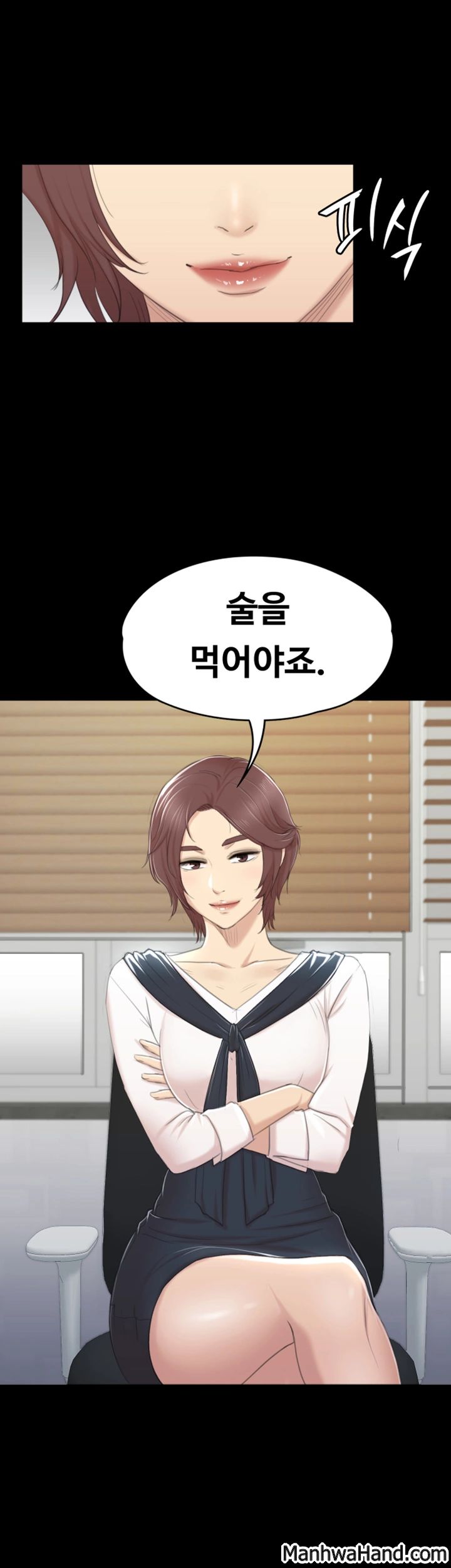 Doumi Raw Chapter 41 Page 3