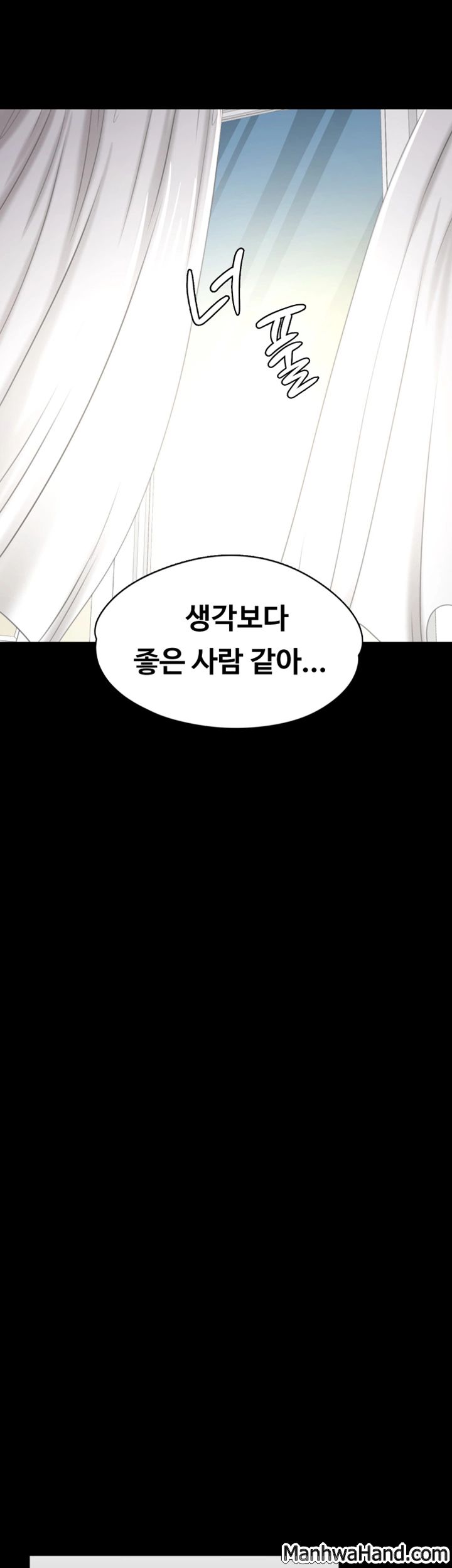 Doumi Raw Chapter 41 Page 33