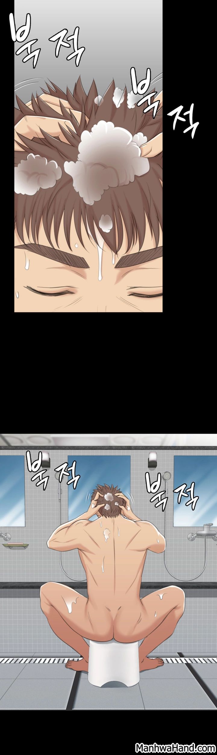 Doumi Raw Chapter 41 Page 34