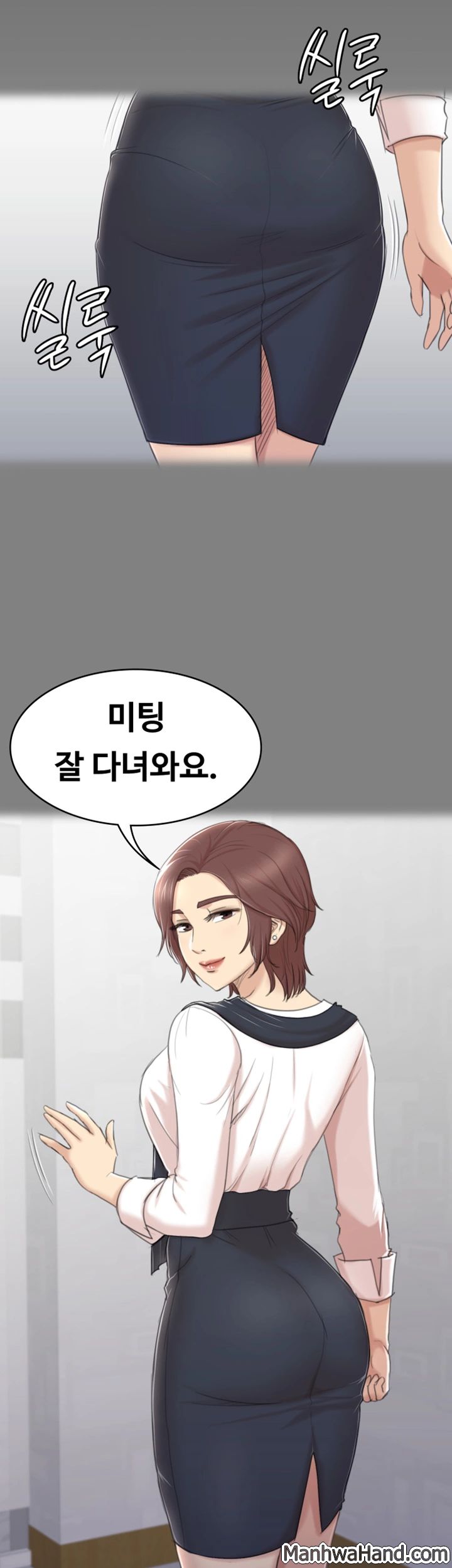 Doumi Raw Chapter 41 Page 41