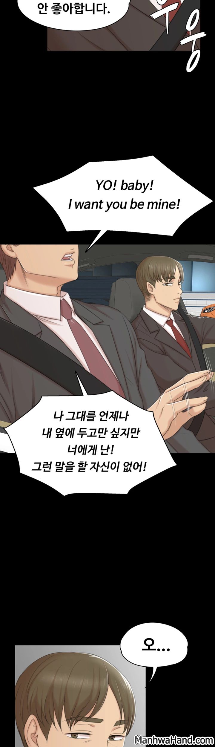 Doumi Raw Chapter 42 Page 2