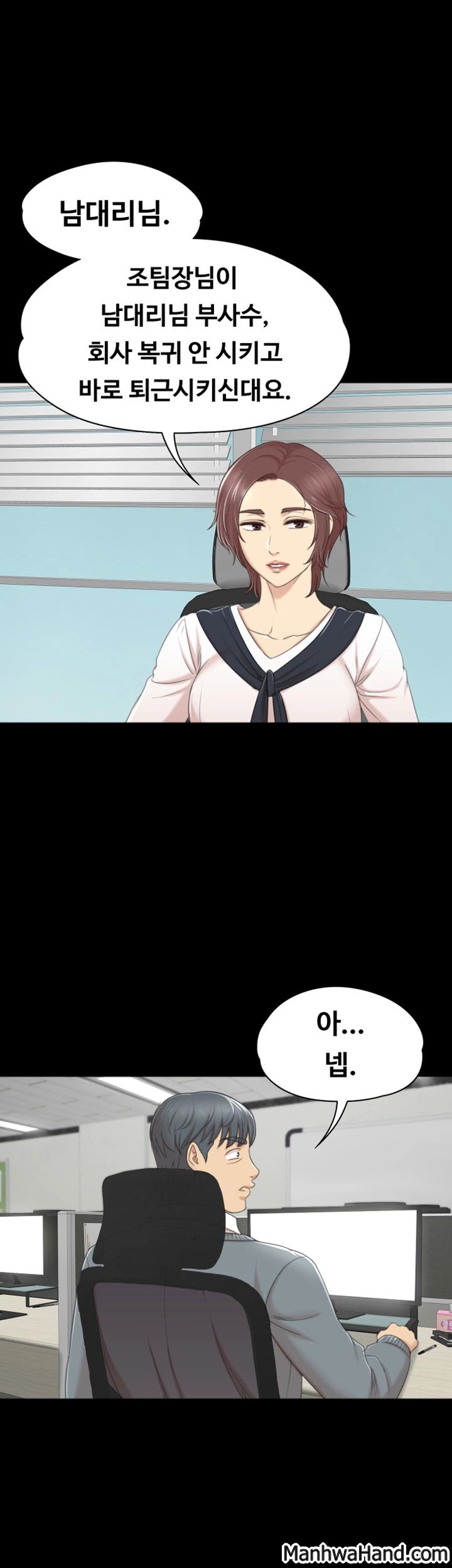 Doumi Raw Chapter 42 Page 23