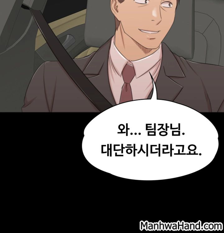 Doumi Raw Chapter 42 Page 27