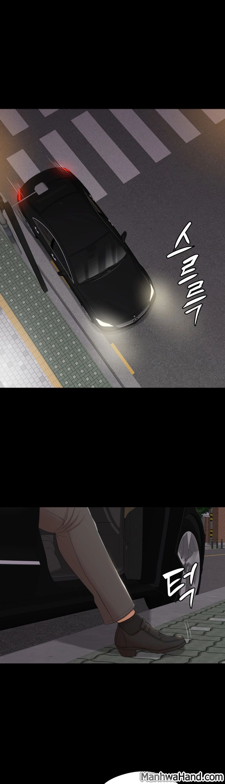 Doumi Raw Chapter 42 Page 41