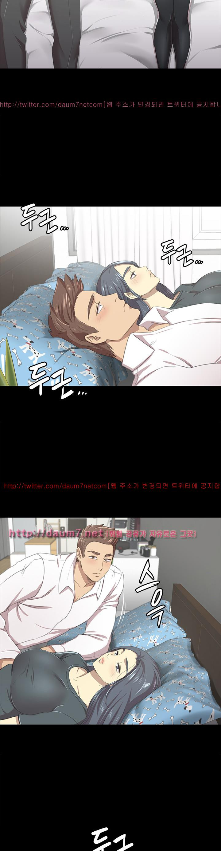 Doumi Raw Chapter 16 Page 37