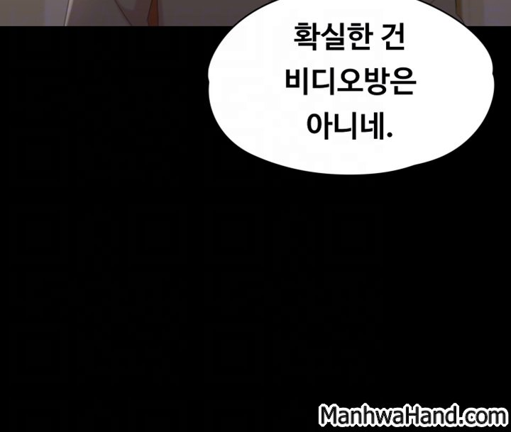 Doumi Raw Chapter 43 Page 14
