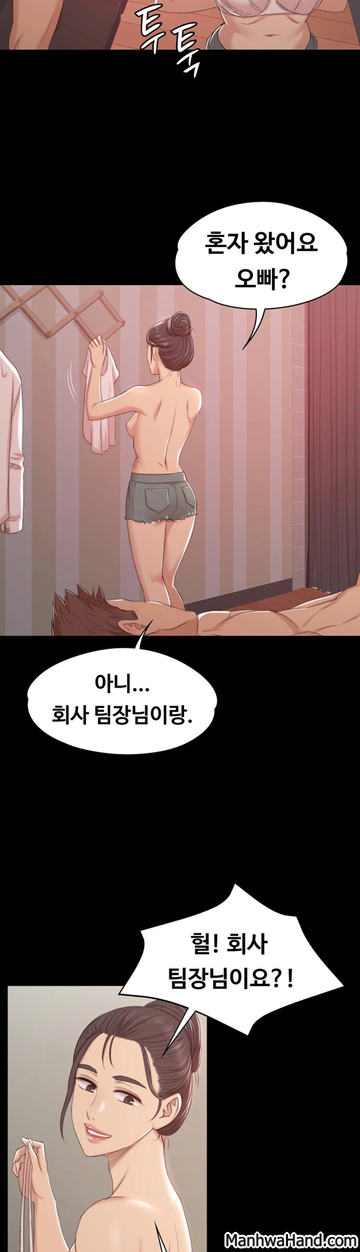 Doumi Raw Chapter 43 Page 27