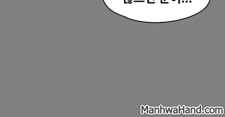 Doumi Raw Chapter 43 Page 31