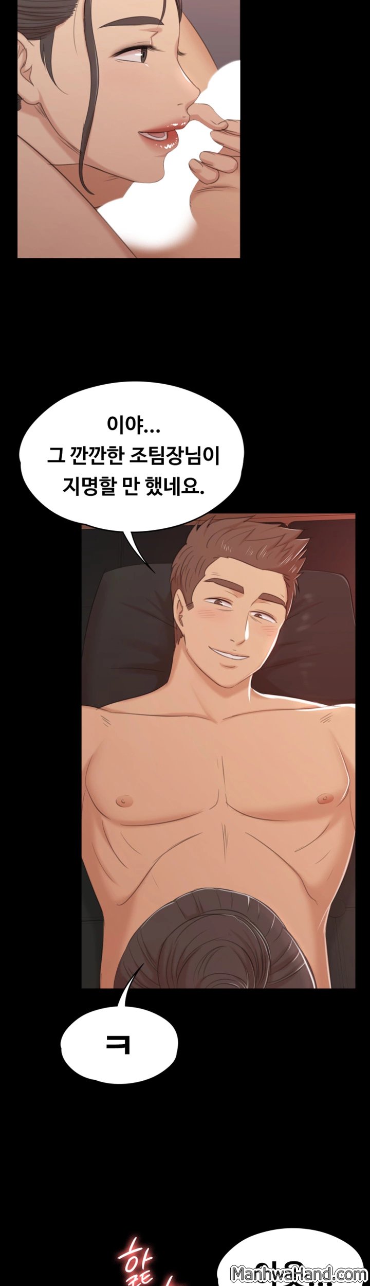Doumi Raw Chapter 43 Page 39