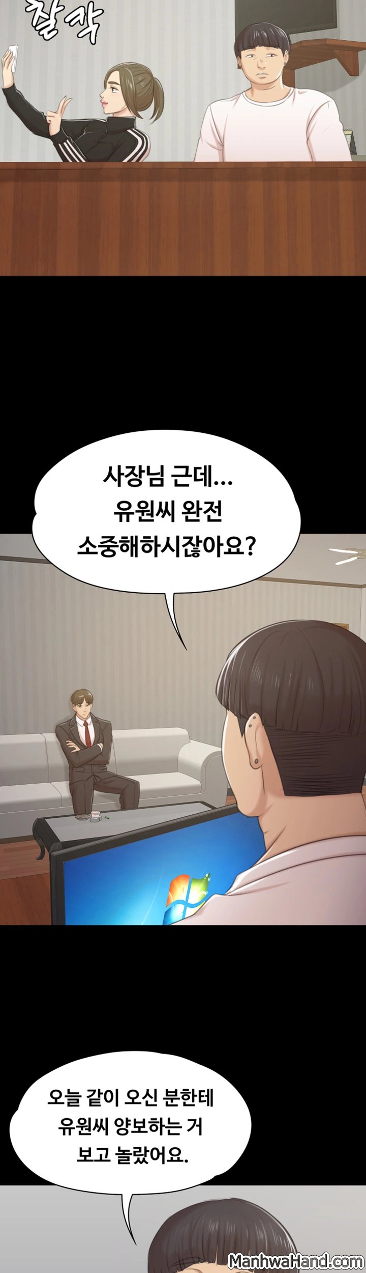 Doumi Raw Chapter 43 Page 46