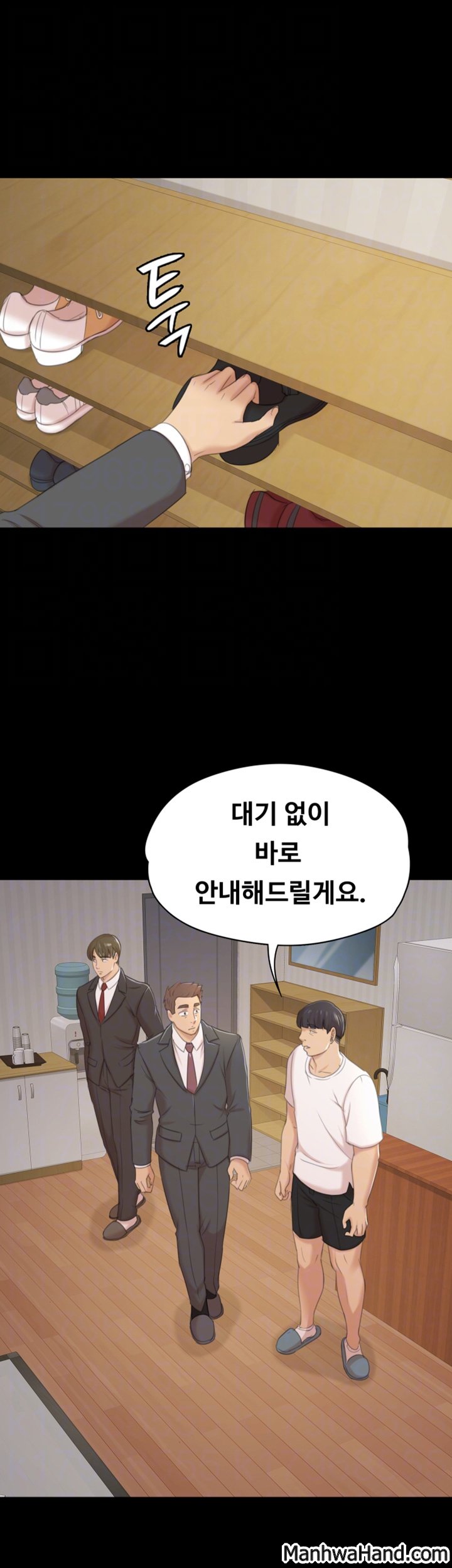 Doumi Raw Chapter 43 Page 8
