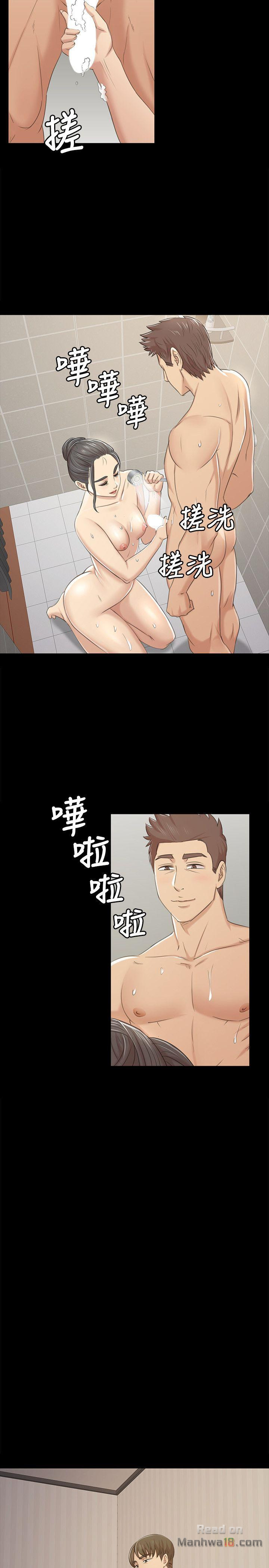 Doumi Raw Chapter 44 Page 26