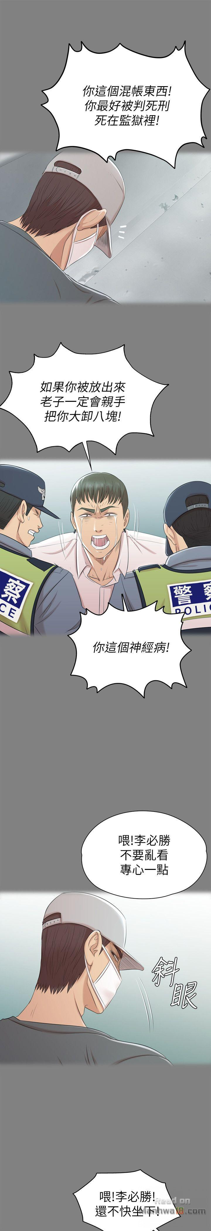 Doumi Raw Chapter 46 Page 9