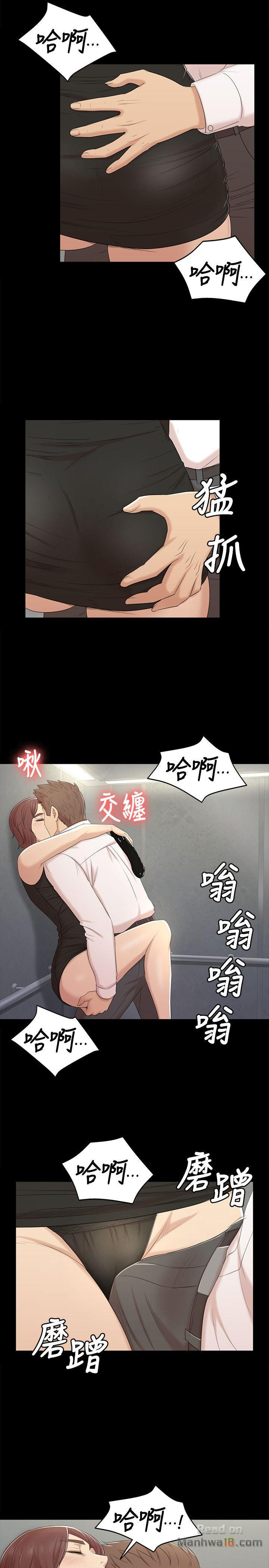 Doumi Raw Chapter 47 Page 15