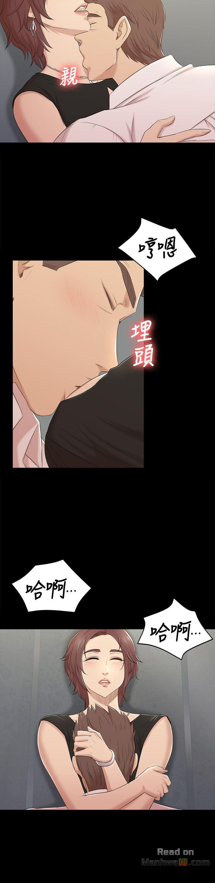 Doumi Raw Chapter 47 Page 16