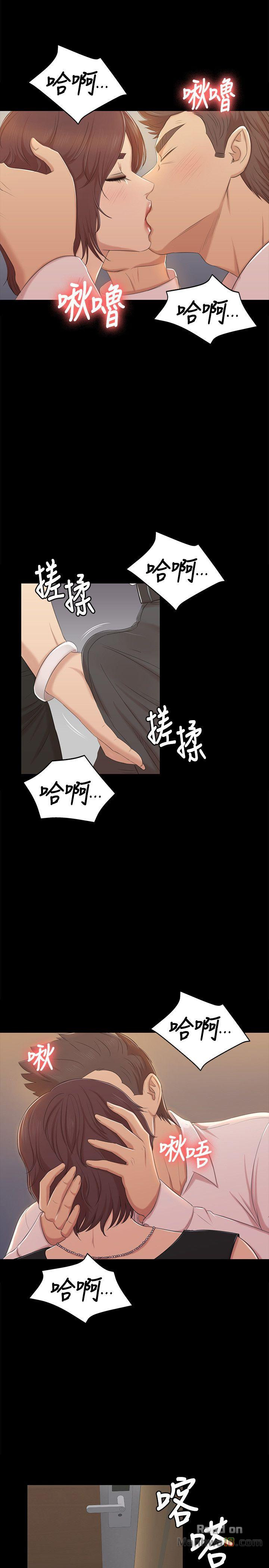 Doumi Raw Chapter 47 Page 19