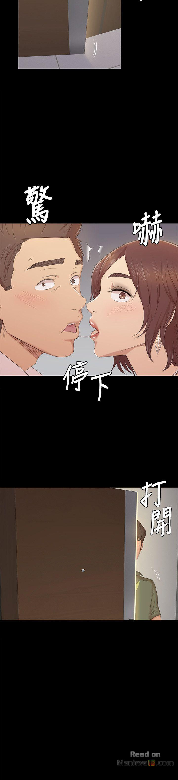 Doumi Raw Chapter 47 Page 20