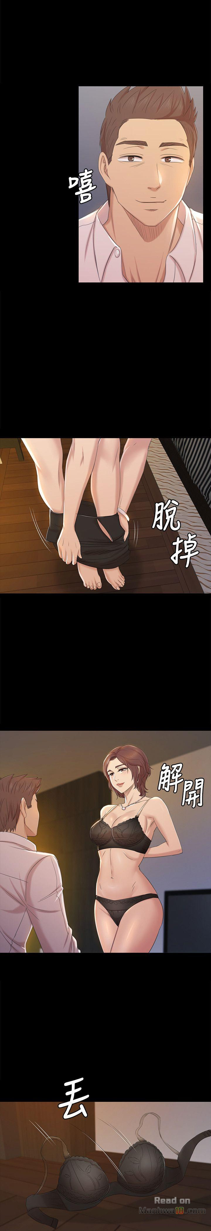 Doumi Raw Chapter 48 Page 1