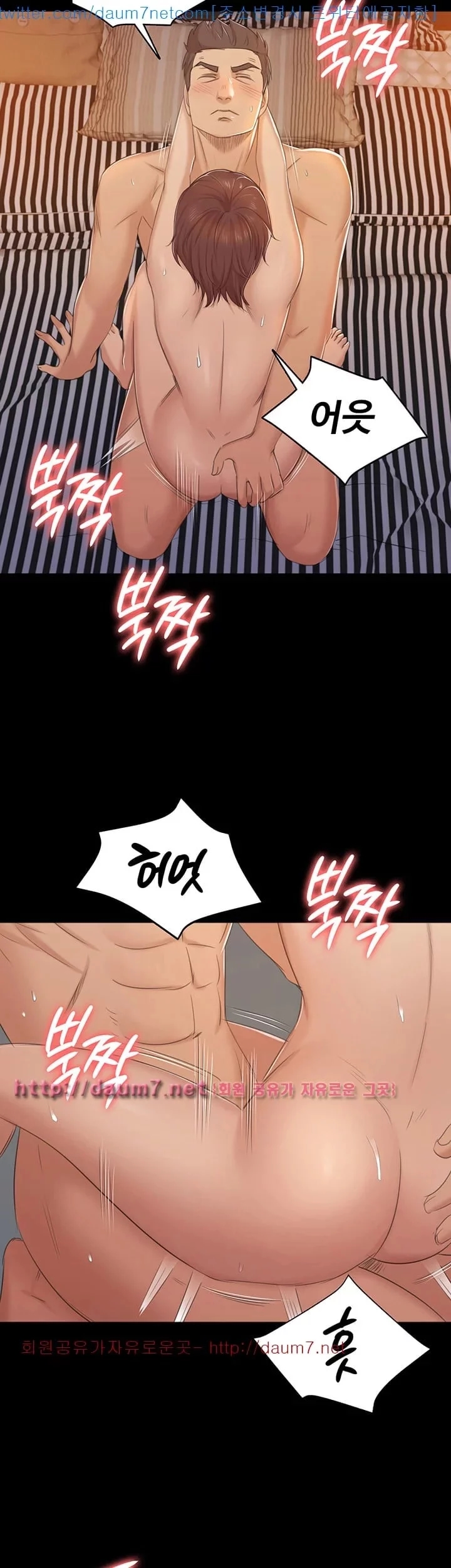 Doumi Raw Chapter 49 Page 19