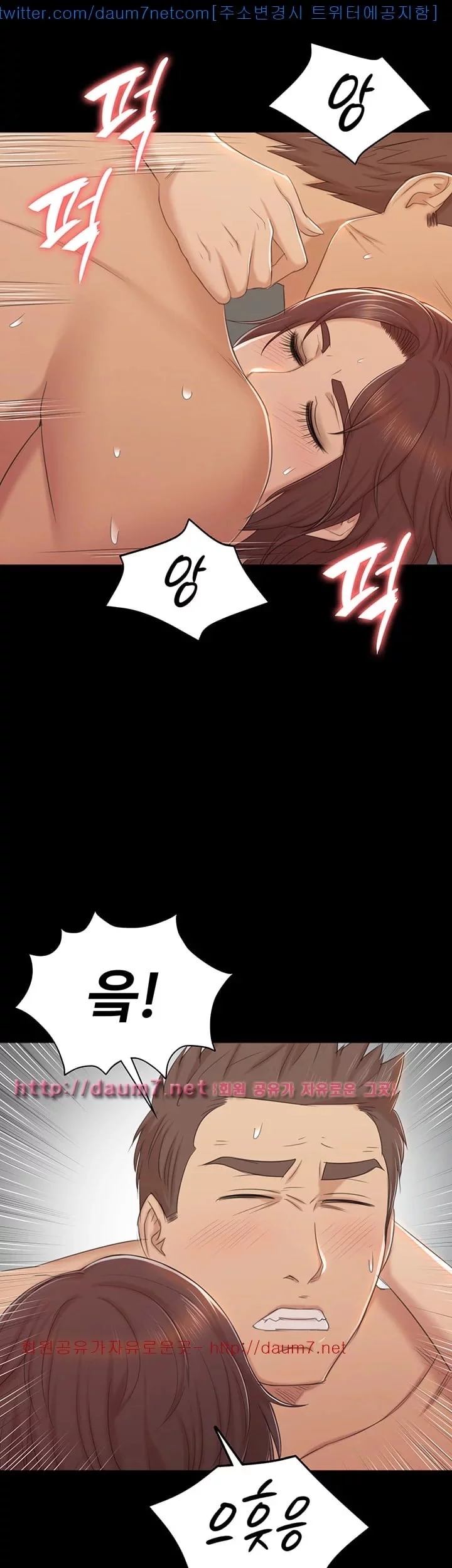 Doumi Raw Chapter 49 Page 25