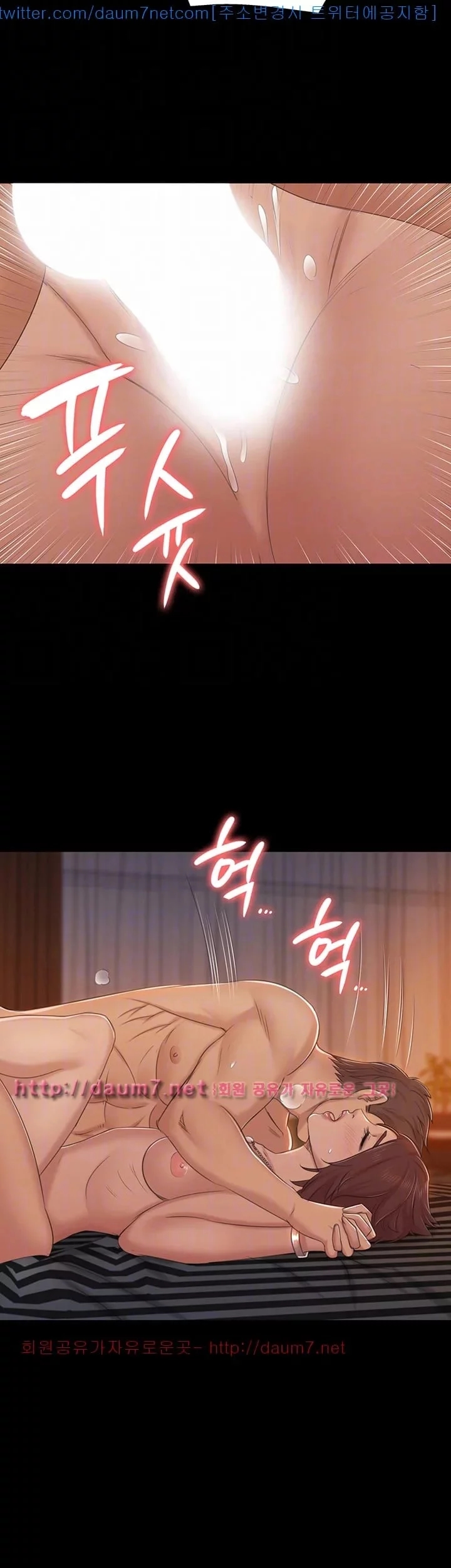 Doumi Raw Chapter 49 Page 26