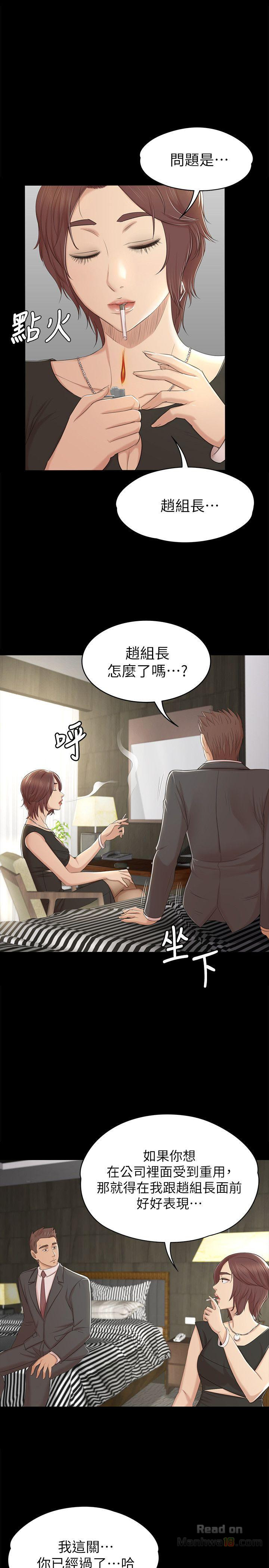 Doumi Raw Chapter 50 Page 1