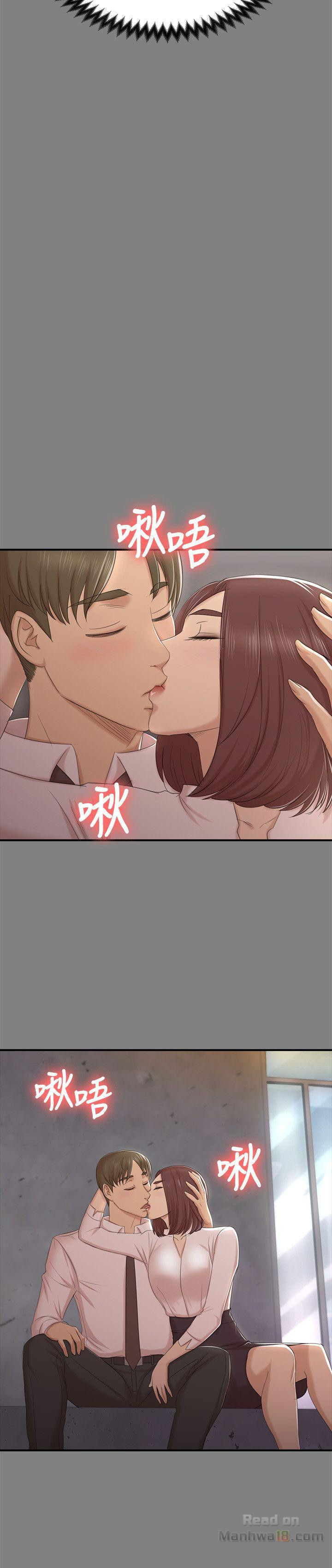 Doumi Raw Chapter 50 Page 11