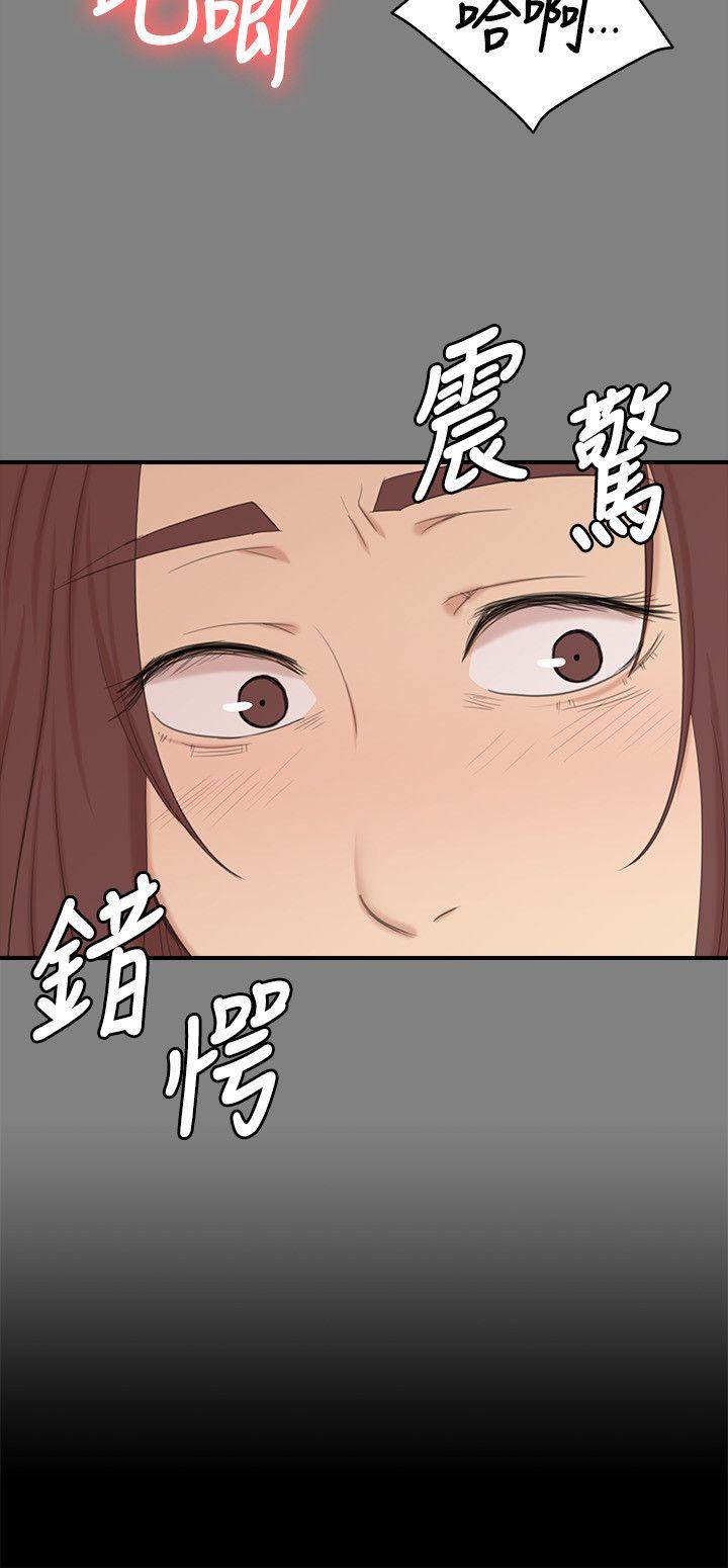 Doumi Raw Chapter 51 Page 2