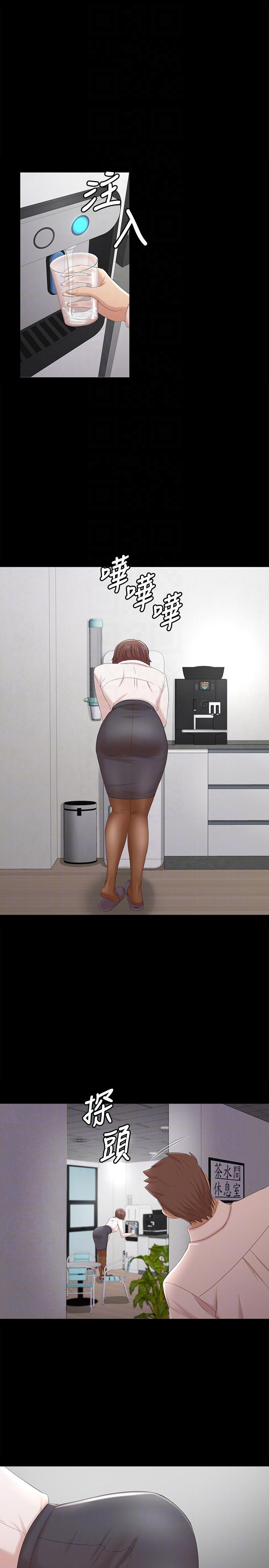 Doumi Raw Chapter 51 Page 29