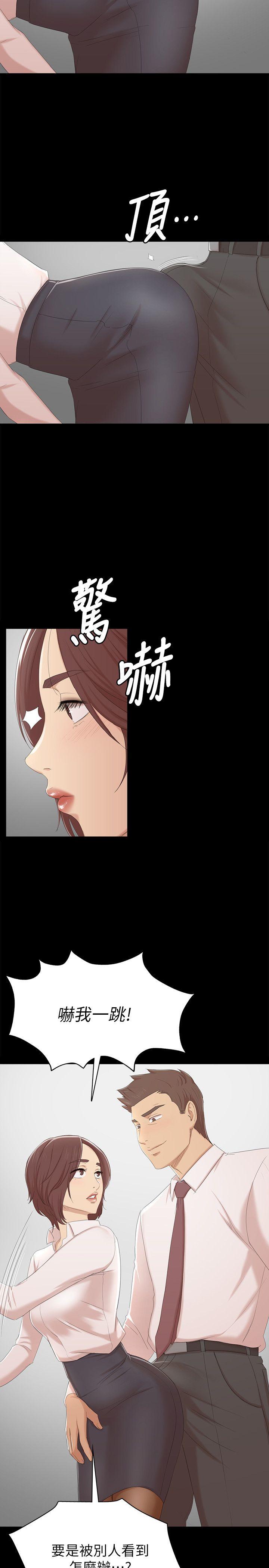 Doumi Raw Chapter 51 Page 30
