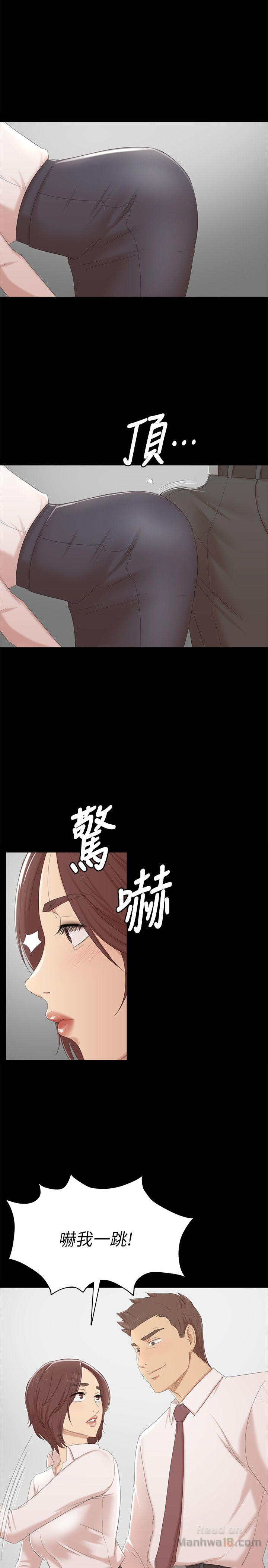 Doumi Raw Chapter 52 Page 1