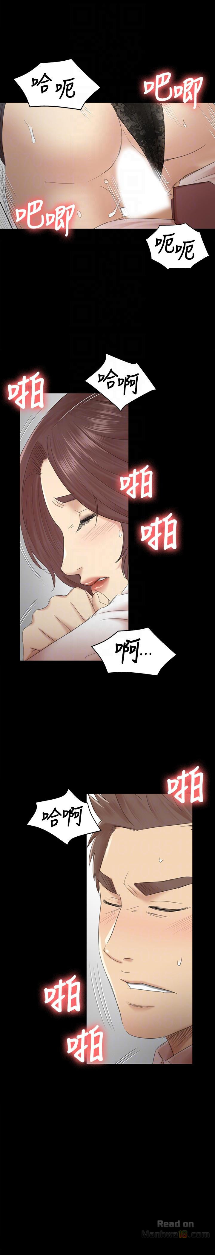 Doumi Raw Chapter 52 Page 15