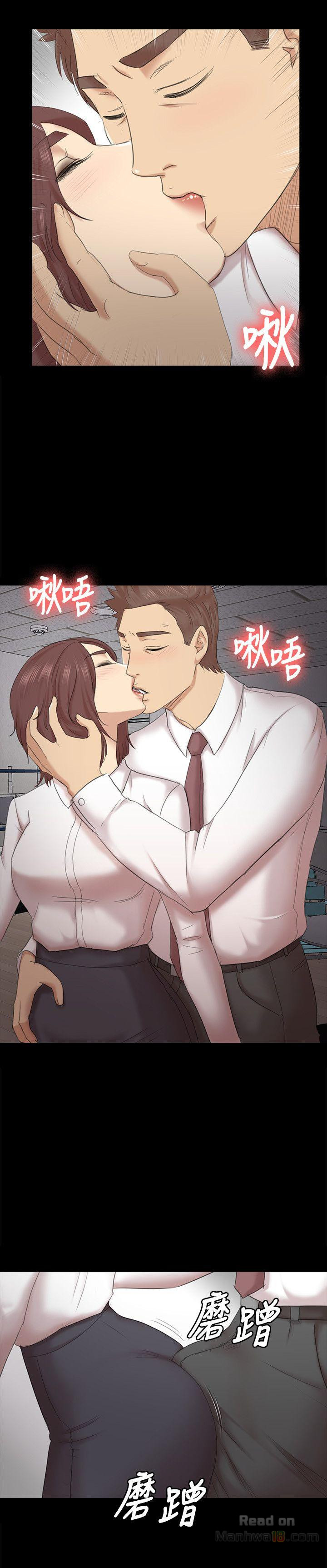 Doumi Raw Chapter 52 Page 6