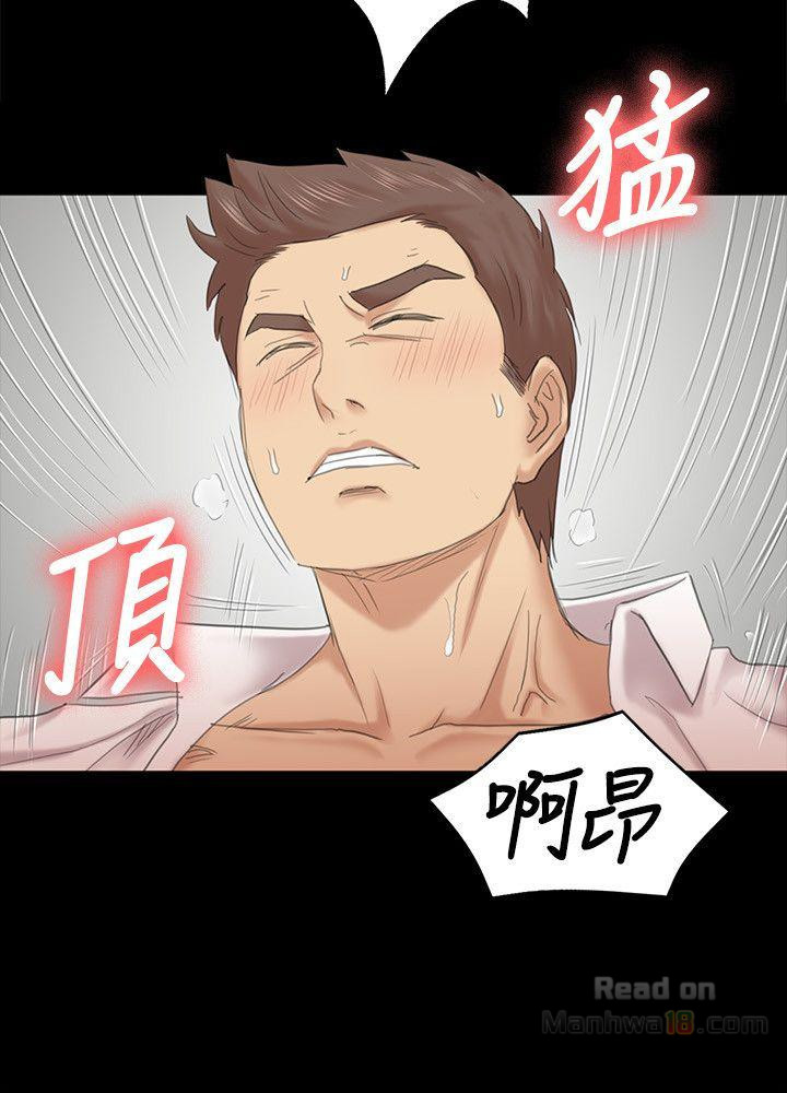 Doumi Raw Chapter 53 Page 24