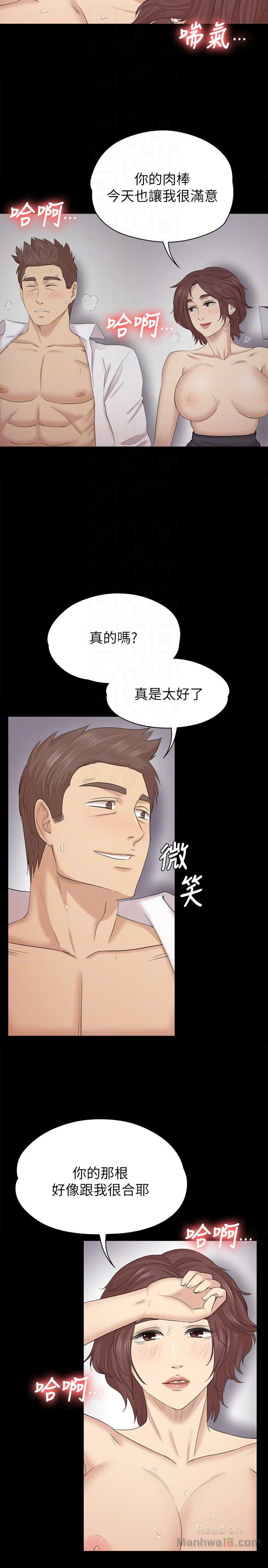 Doumi Raw Chapter 53 Page 27