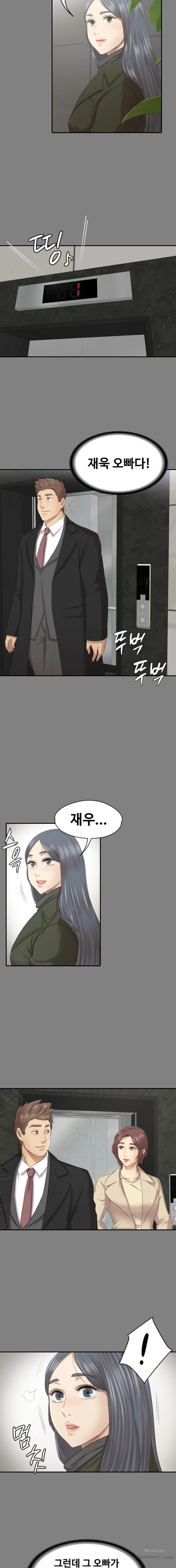 Doumi Raw Chapter 59 Page 12