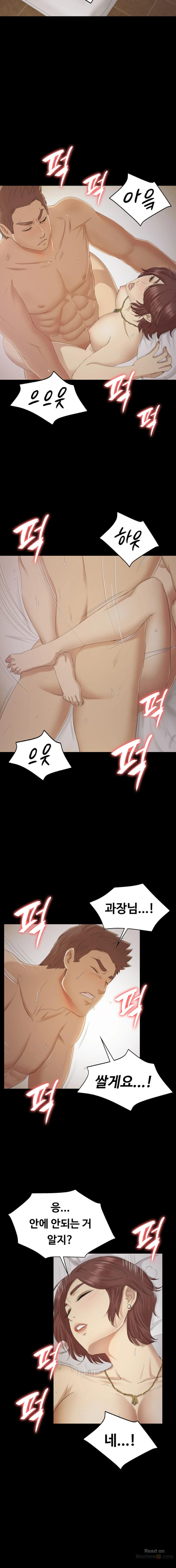 Doumi Raw Chapter 60 Page 12